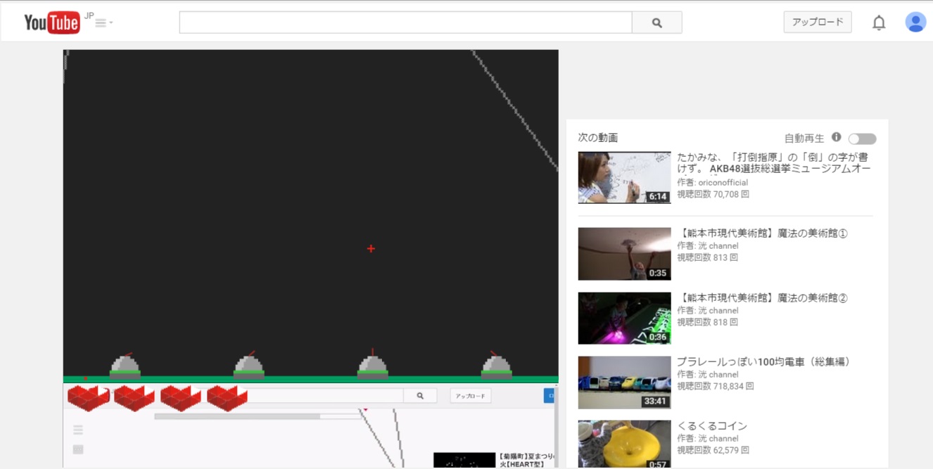 YouTubeで新たな裏技コマンド発覚!!動画再生中にある事をすると…ゲームが!? | ユーチューバー大百科