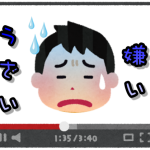 うざい/嫌いなユーチューバーランキング2018TOP15!1位は…【日本】