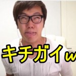 おすすめ!ヒカキンのキチガイシーンばかりの動画が面白過ぎw