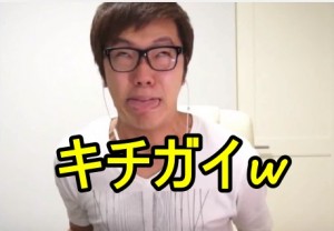おすすめ!ヒカキンのキチガイシーンばかりの動画が面白過ぎｗ