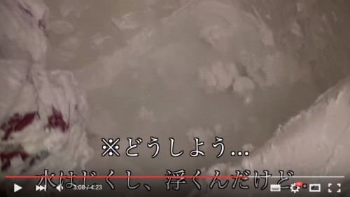 はじめしゃちょー　ニベア風呂　炎上08