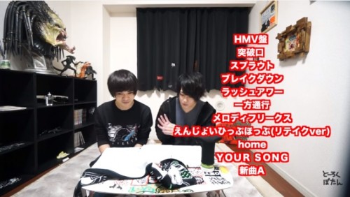 カイワレハンマー フルアルバムPrequel HMV盤収録曲