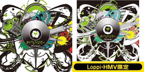 カイワレハンマー フルアルバムPrequel