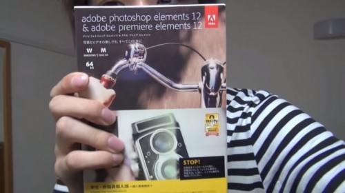 はじめしゃちょーが使っている動画編集ソフト　アドビエレメンツ