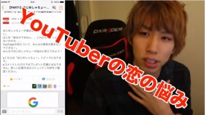 はじめしゃちょーが木下ゆうかと浮気･二股を認める!経緯を5分で解説!更に4股疑惑も浮上し引退の可能性も？