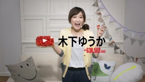 大食いユーチューバー木下ゆうかの年齢･年収は?wiki風に紹介!