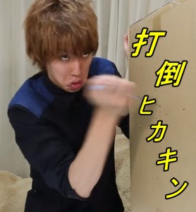 はじめしゃちょー、ヒカキンの登録者数を追い越すか?下克上待ったなし!