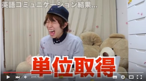 はじめしゃちょー 大学テスト 成績結果01