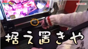 偽物語で出したんで化物語も打ってみます【ヤルヲの燃えカス#119】04