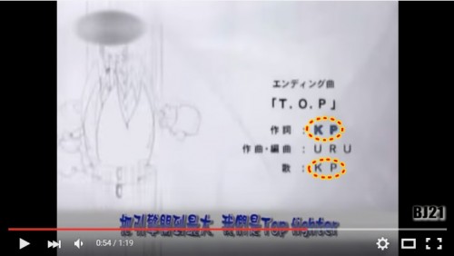 ヘタレビーボーイ KP