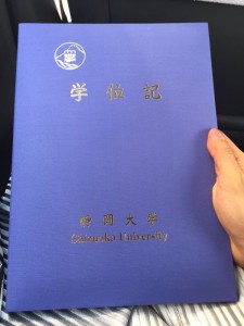 ◆遂にはじめしゃちょーの大学が特定!『静岡大学』と判明!01