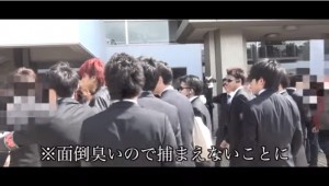 はじめしゃちょー、髪を真っ赤にし卒業式へ!大学も特定!!15