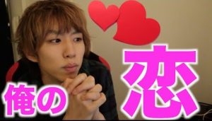 はじめしゃちょー現在の彼女&ユーチューバー恋愛事情を暴露!04