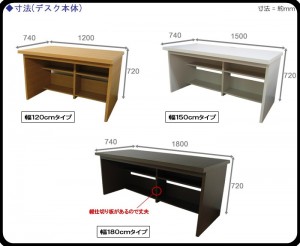 ヒカキンが使っている机03