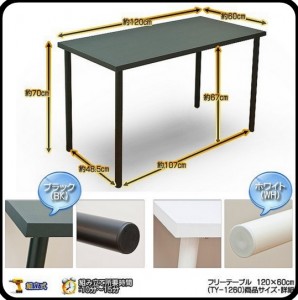 ヒカキンが使っている机02