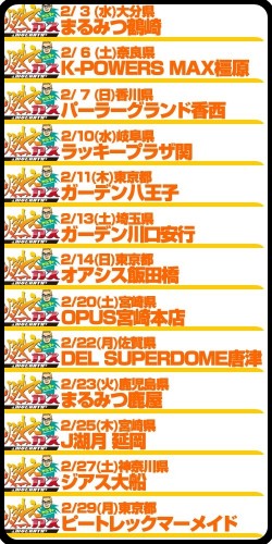 ヤルヲの燃えカス最終回　理由14