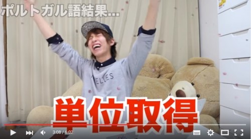 はじめしゃちょー 大学テスト 成績結果02