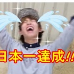はじめしゃちょーが快挙!ヒカキンの登録者数を越し日本一に!