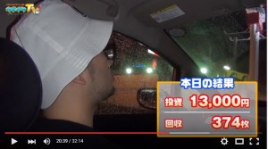 ヤルヲの燃えカス最終回　理由06