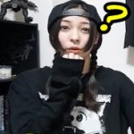 マホトの動画にいた『じぇにー』って誰?本名や彼氏は?wiki風に紹介!