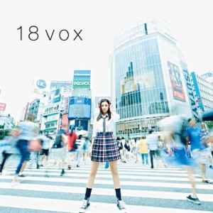 じぇにー　firstフルアルバム18vox