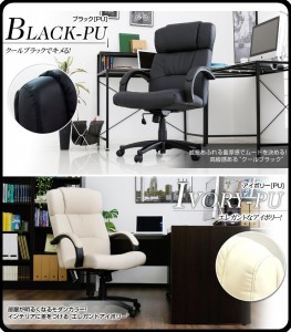 ヒカキンが使っている椅子02