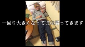 ヤルヲの燃えカス最終回 理由18