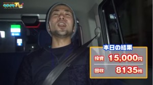 偽物語で出したんで化物語も打ってみます【ヤルヲの燃えカス#119】01