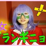 聖女グランギニョルの素顔は?名前や年齢など正体を徹底調査!wiki風にご紹介!