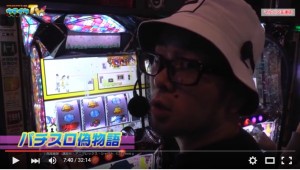 ヤルヲの燃えカス最終回　理由03