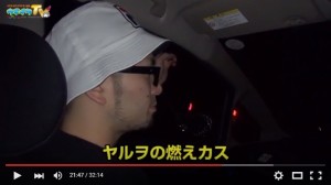 ヤルヲの燃えカス最終回　理由09