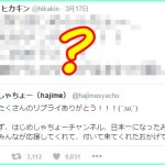 はじめしゃちょーの登録者数日本一にヒカキンがコメント!他皆の反応まとめ