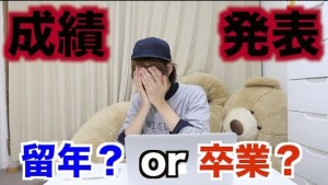 はじめしゃちょー、大学卒業確定!?今後の進路も明らかに!