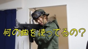 はじめしゃちょーが動画で使っているBGMの曲の名前はコレ!