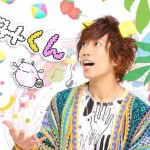 歌い手&声優海くん/うみくんとは?本名や年齢・彼女を調査!wiki風に紹介!