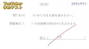 ユーチューバーは馬鹿はじめしゃちょーが抜き打ちテストw結果は…33