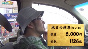 ヤルヲの地産地勝がスタート!ルールや結果は?21