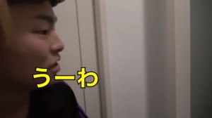 東海オンエアてつやが引越し!豪華すぎる新居を大公開!(画像あり)14