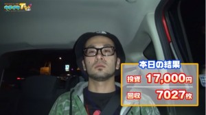 ヤルヲの燃えカスが早速復活！新ルールや衝撃の事実も発覚！実は子供が出来ていた！？04