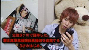 はじめしゃちょーの子供の頃の画像まとめ!「かわいすぎw」の声多数!15