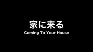 ユーチューバー メリット デメリット16