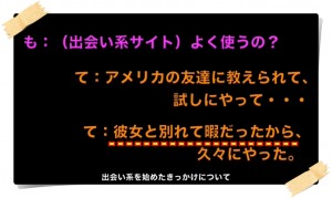 東海オンエアてつやの彼女は誰?上京後に別れてた?05