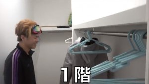 東海オンエアてつやが引越し!豪華すぎる新居を大公開!(画像あり)09