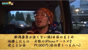 ヤルヲの地産地勝がスタート!ルールや結果は?22