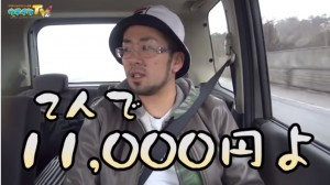 ヤルヲの地産地勝がスタート!ルールや結果は?18