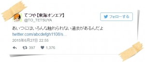 東海オンエアしばゆーの過去は男優？本名や身長･大学も調査してみた！08