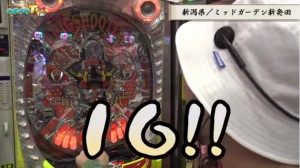 ヤルヲの地産地勝がスタート!ルールや結果は?19