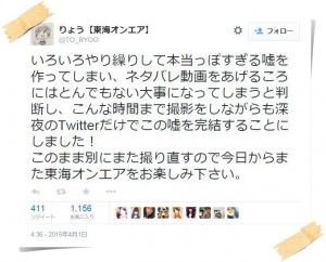 東海オンエアてつやにタテゥーが!実は逮捕歴も!?09