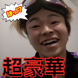 東海オンエアてつやが豪華すぎる新居に引越し!理由や場所は?(画像あり)