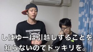 東海オンエアてつやが引越し!豪華すぎる新居を大公開!(画像あり)30